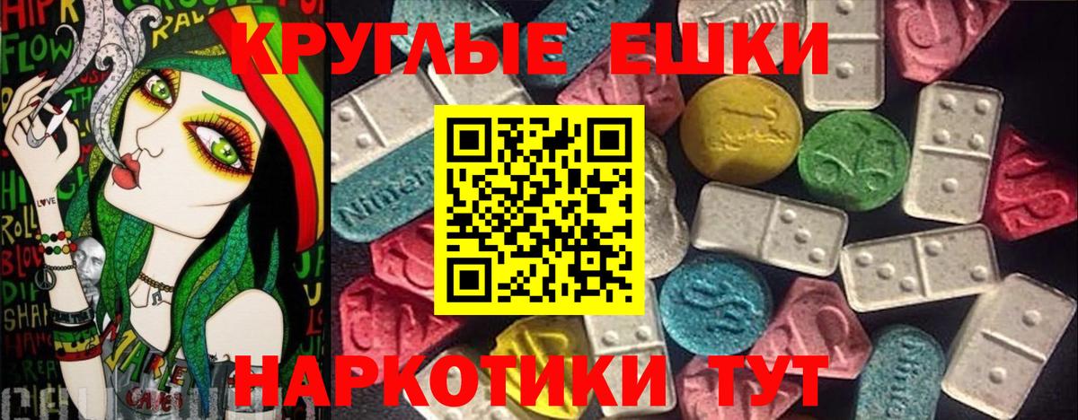 blacksprut маркетплейс  ЭКСТАЗИ  Вход с VPN  Черногорск  Ecstasy Philipp Plein  ЭКСТАЗИ Дубай 