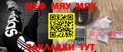 прущая мука Коммунар