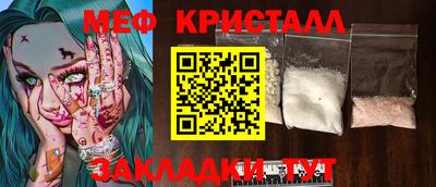 mdpv Краснознаменск