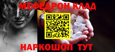 mdma Конаково
