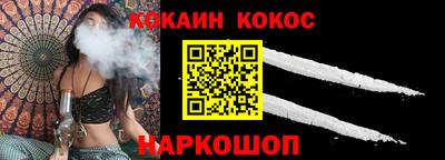 прущая мука Коммунар