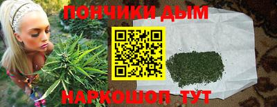 прущая мука Коммунар