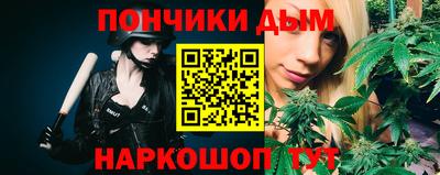 прущая мука Коммунар