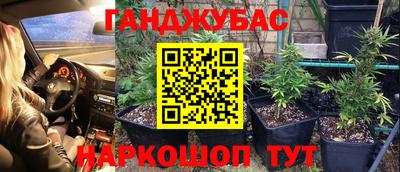 прущая мука Коммунар