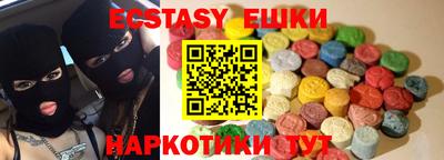 прущая мука Коммунар