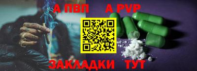mdma Конаково
