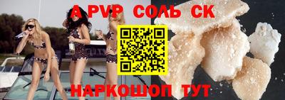 кокаин VHQ Комсомольск-на-Амуре