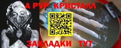 mdma Конаково