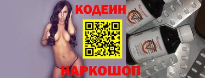 PSILOCYBIN Краснодар