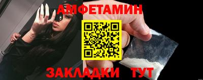 mdma Конаково