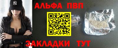 прущая мука Коммунар