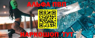 mdma Конаково