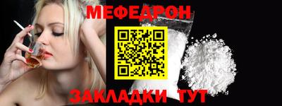 кокаин VHQ Комсомольск-на-Амуре