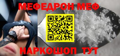 кокаин VHQ Комсомольск-на-Амуре