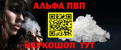 кокаин VHQ Комсомольск-на-Амуре
