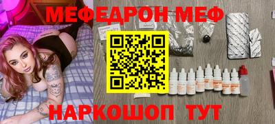 прущая мука Коммунар
