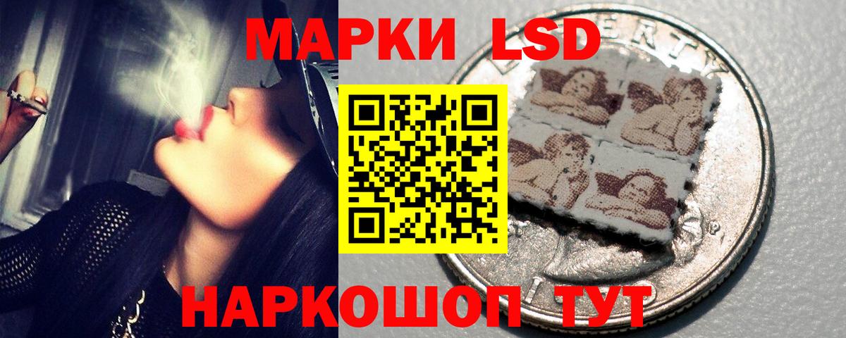 LSD-25 экстази кислота  ОМГ ОМГ онион  Черногорск  Лсд 25 экстази кислота  Вход с VPN 