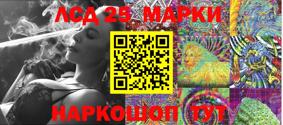 Черногорск  купить закладку  Вход с VPN  Марки NBOMe  Марки N-bome 1,5мг  Марки N-bome 1,5мг 