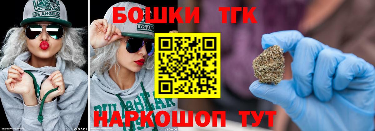 Черногорск  Каннабис марихуана  МАРИХУАНА THC 21%  Каннабис VHQ  МАРИХУАНА LSD WEED  Вход с VPN 